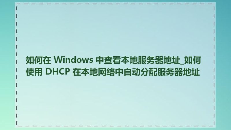 冰箱内胆破裂是一个常见的故障，主要原因是以下几种：