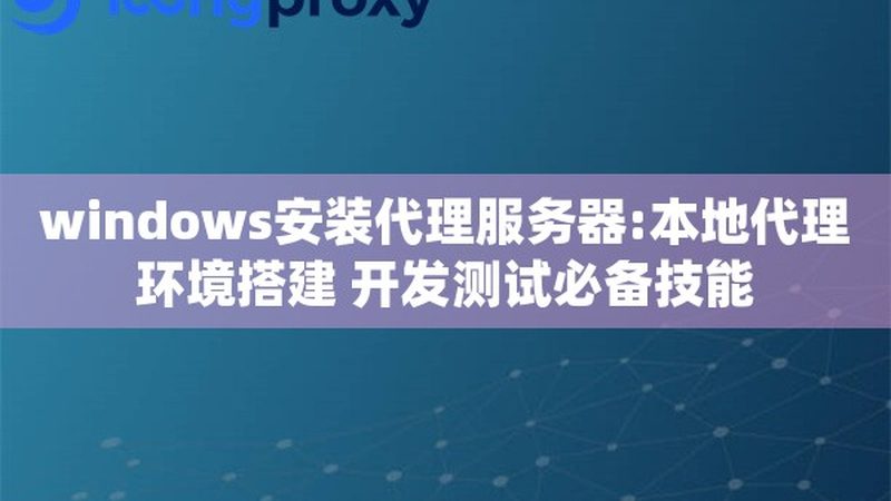 上海搬家价格之谜：揭秘计算公式与影响因素