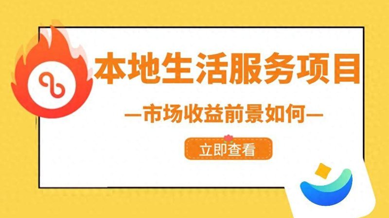 洗衣机维修价格如何确定？揭秘维修费用的构成**