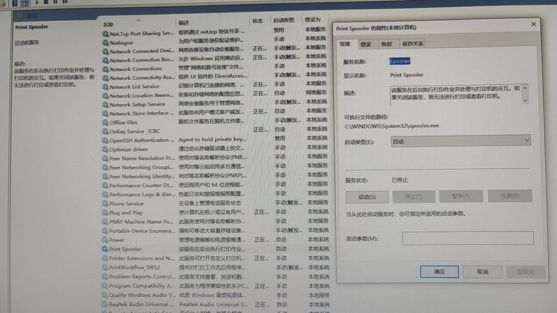 海尔热水器维修费用揭秘：影响价格的关键因素**