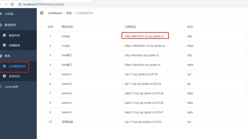 上海搬家公司报价明细：揭秘搬家费用的构成与影响因素